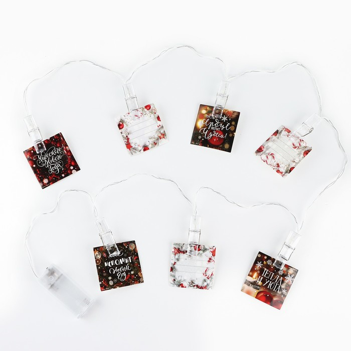 Гирлянда с прищепками новогодняя &laquo;Новый год: Чудесного Нового года&raquo;, длина 1.5 м.