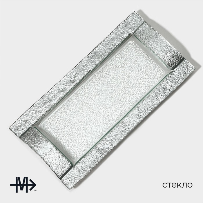 Блюдо стеклянное сервировочное «Сияние», 32×16×2,5 см, цвет серебряный Блюдо стеклянное сервировочное «Сияние», 32×16×2,5 см, цвет серебряный