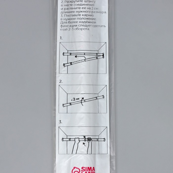 Карниз для ванной Доляна, телескопический, d=3,2 см, 140-260 см, цвет серый