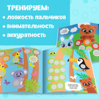 Наклейки набор &laquo;Умные кружочки&raquo; 4 шт. по 12 стр.