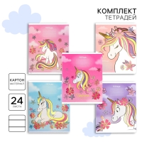 Набор тетрадей 10 штук, 24 листа, 1 сентября, в линейку, тиснение, обложка мелованный картон, Минни Маус и Единорог Набор тетрадей 10 штук, 24 листа, 1 сентября, в линейку, тиснение, обложка мелованный картон, Минни Маус и Единорог