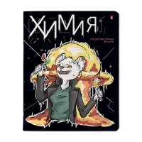 Тетрадь предметная "Зверобудни", 48 листов в клетку "Химия", обложка картон, ламинация SoftTouch Тетрадь предметная "Зверобудни", 48 листов в клетку "Химия", обложка картон, ламинация SoftTouch