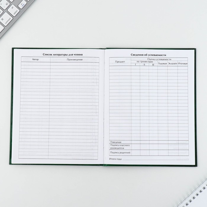 Дневник школьный 1-11 класс универсальный &laquo;1 сентября:Зелёный&raquo;, твердая обложка 7БЦ, глянцевая ламинация, 40 листов