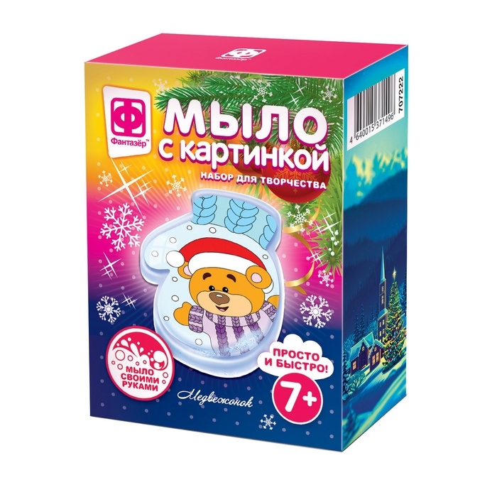 Мыло с картинкой своими руками «Медвежонок», форма: варежка Мыло с картинкой своими руками «Медвежонок», форма: варежка