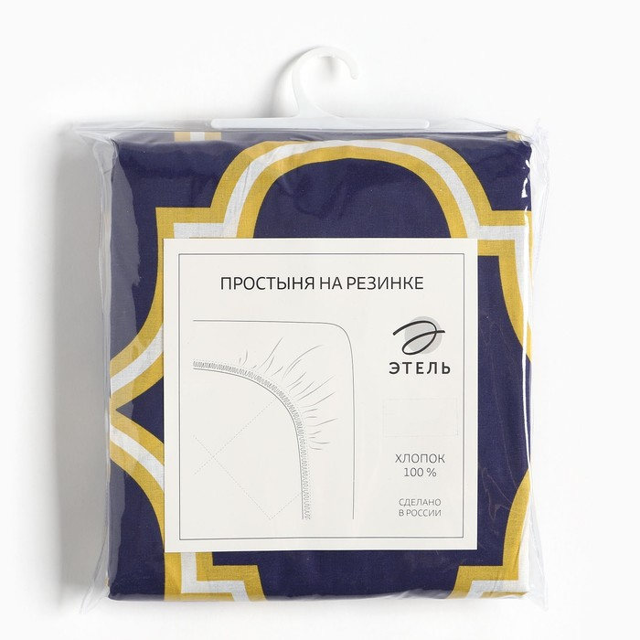 Простыня на резинке Этель &laquo;Вечер в Марокко&raquo; 140х200х20 см