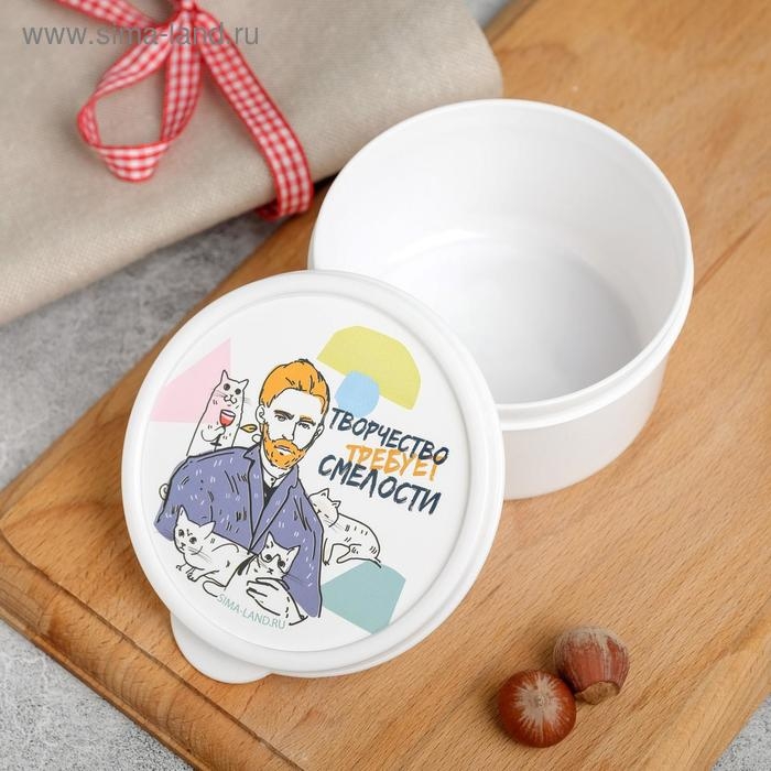 Ланч-бокс круглый FoodVibes &laquo;Творчество требует смелости&raquo;, 300 мл