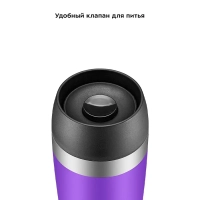 Термокружка для кофе КТ-1223 - 0.4 л Термокружка для кофе КТ-1223 - 0.4 л