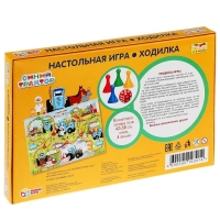 Настольная игра-ходилка «Синий трактор» Настольная игра-ходилка «Синий трактор»
