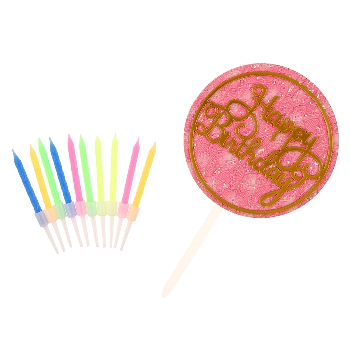 Набор для украшения стола «С Днём рождения»: свечи, топпер, шары, в наборе 16 шт. Набор для украшения стола «С Днём рождения»: свечи, топпер, шары, в наборе 16 шт.