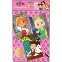 Раскраска в технике скетчинг &laquo;Царевны&raquo; &laquo;Царевны Даша, Василиса и Варя&raquo;