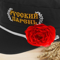 Фуражка баяниста «Русский парень», р-р. 56-58 Фуражка баяниста «Русский парень», р-р. 56-58