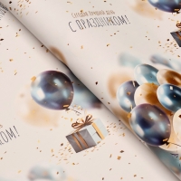 Бумага упаковочная, глянцевая "С днем рождения", подарки с шариками, 70 х 100 см, 1 лист Бумага упаковочная, глянцевая "С днем рождения", подарки с шариками, 70 х 100 см, 1 лист