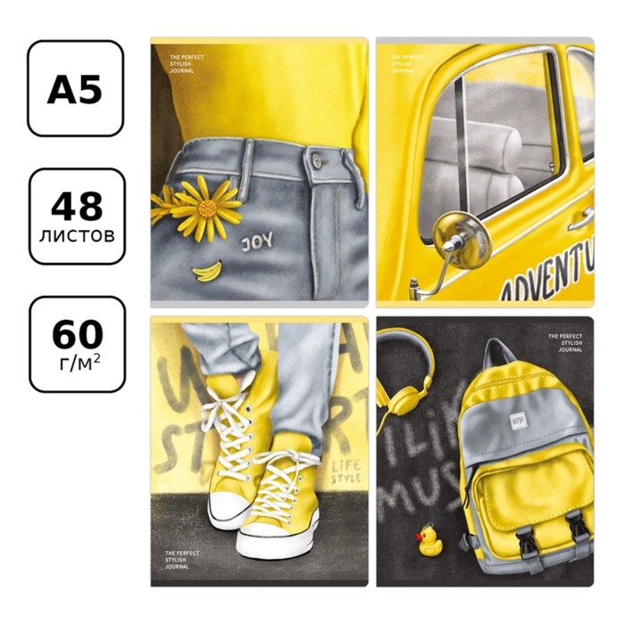 Тетрадь 48 листов в клетку Тетрадь 48 листов в клетку "Мой стиль", обложка мелованный картон, матовая ламинация, МИКС