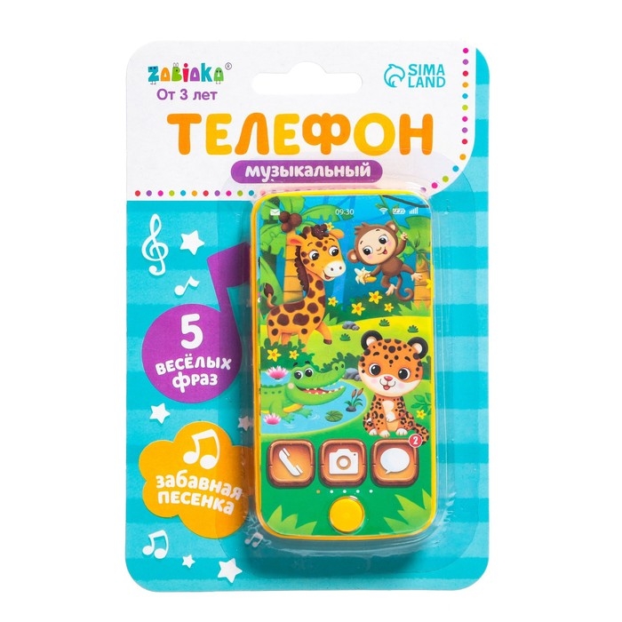 Телефон музыкальный &laquo;Весёлая африка&raquo;, звук, цвета МИКС