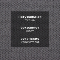 Полотенце льняное Этель, 38х65 см, лен 29% хлопок 71%