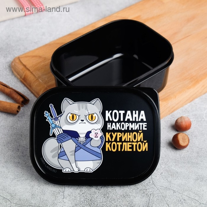 Ланч-бокс «Котана накормите», 0.5 л Ланч-бокс «Котана накормите», 0.5 л