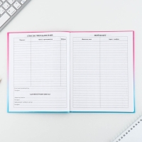 Дневник школьный 1-11 класс универсальный &laquo;1 сентября:Градиент&raquo;, твердая обложка 7БЦ, глянцевая ламинация, 40 листов