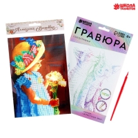 Алмазная мозаика с частичным заполнением &laquo;Девочка&raquo; и гравюра &laquo;Кошачьи нежности&raquo; А5
