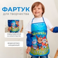 Фартук с нарукавниками детский PAW PATROL «Щенячий Патруль», 49х39 см Фартук с нарукавниками детский PAW PATROL «Щенячий Патруль», 49х39 см