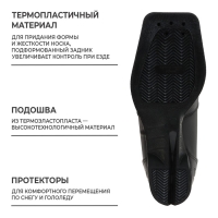 Ботинки лыжные Winter Star comfort, NN75, р. 44, цвет чёрный/красный