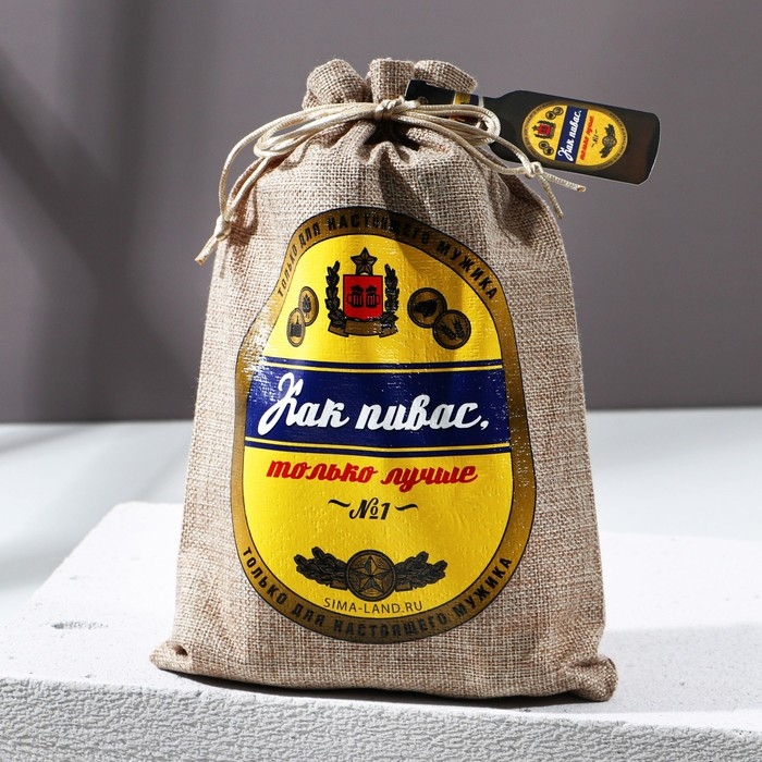 Подарочный набор косметики «Как пивас, только лучше», гель для душа и шампунь для волос во флаконах пиво 2 х 250 мл, мыло для рук в форме сыра-косички 70 г, Новый Год Подарочный набор косметики «Как пивас, только лучше», гель для душа и шампунь для волос во флаконах пиво 2 х 250 мл, мыло для рук в форме сыра-косички 70 г, Новый Год