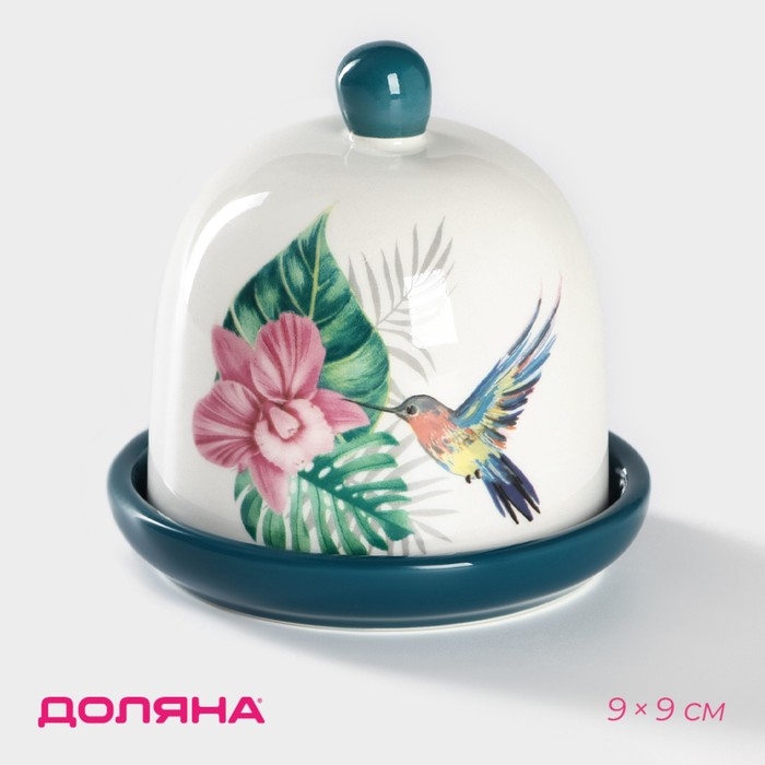 Лимонница Доляна &laquo;Тропики&raquo;, 9&times;9 см, цвет белый