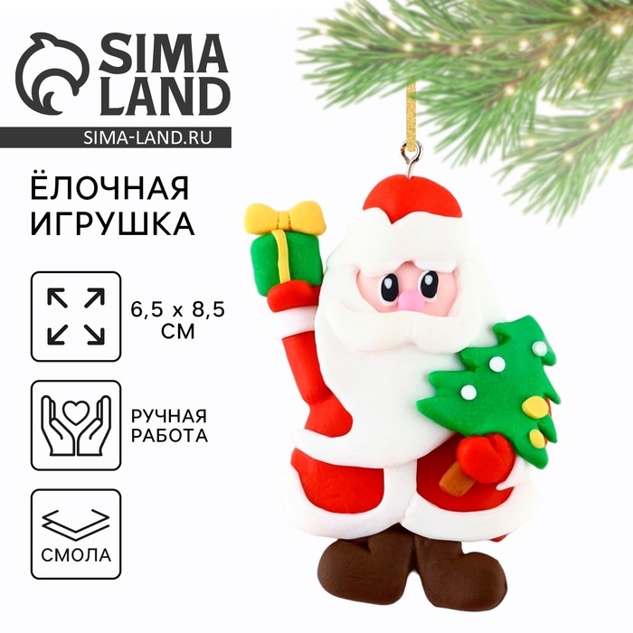 Ёлочная игрушка новогодняя &laquo;Дед Мороз&raquo;, на Новый год, 6,5 х 8,5 см