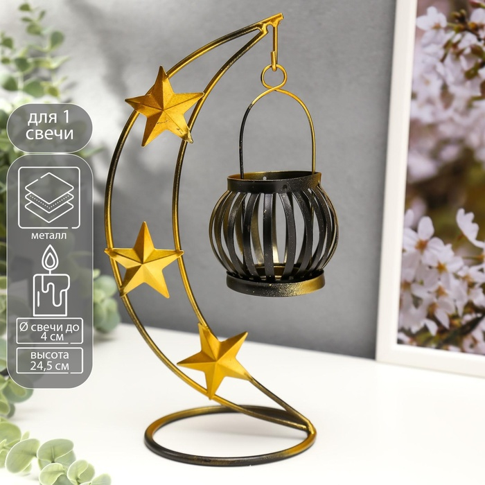 Подсвечник металл,  на 1 свечу "Звёзды" чёрная с золотом 24,5х11х11 см