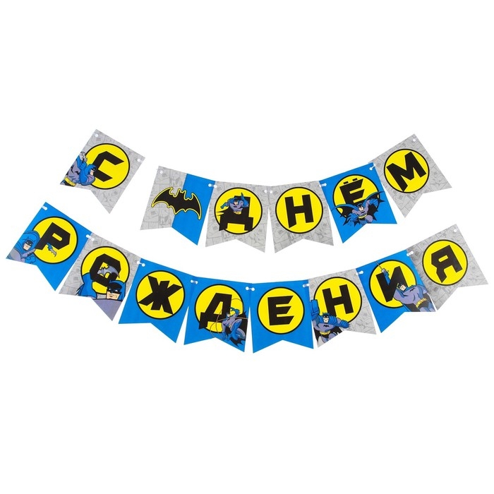 Набор одноразовой бумажной посуды, на 6 персон "С Днем Рождения", Супергерои