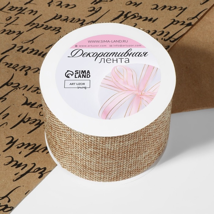 Лента из джута &laquo;Классика&raquo;, 60 мм, 4,5 &plusmn; 0,5 м, цвет бежевый