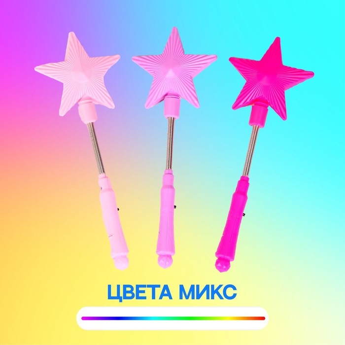 Палочка световая &laquo;Звезда&raquo;, на пружине