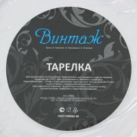 Тарелка пластиковая одноразовая, 23 см, круглая, плоская, цвет белый с золотой каёмкой Тарелка пластиковая одноразовая, 23 см, круглая, плоская, цвет белый с золотой каёмкой