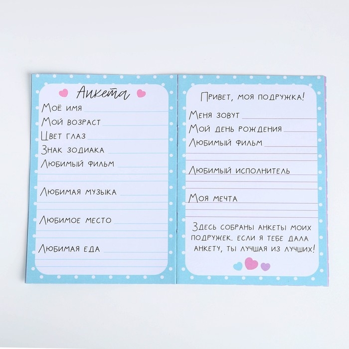 Подарочный набор для девочки «Волшебный кролик», сумка, наклейка, анкета, браслет Подарочный набор для девочки «Волшебный кролик», сумка, наклейка, анкета, браслет