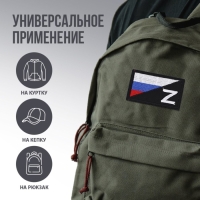 Термонаклейка на одежду &laquo;Флаг&raquo;, 7 х 4 см