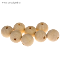 Бусины деревянные d=20 мм &plusmn;1 мм (набор 8 шт) без покрытия
