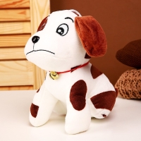 Мягкая игрушка «Щеночек», 20 см Мягкая игрушка «Щеночек», 20 см