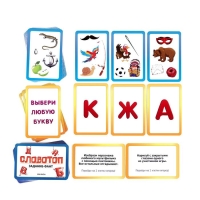 Настольная игра &laquo;Словотоп&raquo;, 50 карт, 6 фишек, игровое поле, 6+