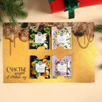 Новый год! Чай в пакетика &laquo;С Новым годом!&raquo; в конверте, 7,2 г (4 шт . х 1,8 г).