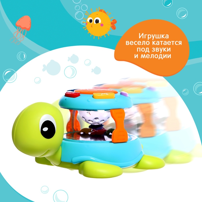 Музыкальная игрушка «Весёлая черепаха», звук, свет Музыкальная игрушка «Весёлая черепаха», звук, свет