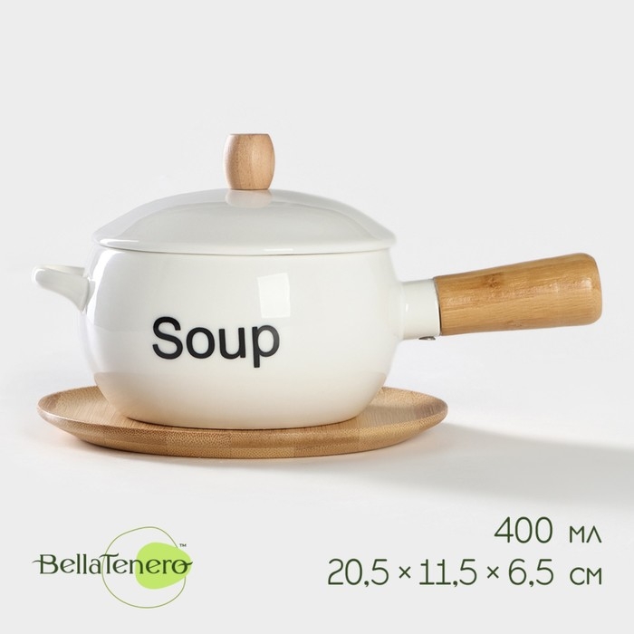 Супница фарфоровая с ручкой на бамбуковой подставке BellaTenero, 400 мл, 20,5&times;11,5&times;6,5 см, цвет белый