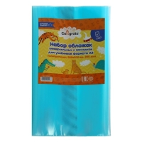 Набор обложек ПЭ 5 штук, 300 х 500 мм, 200 мкм, для учебников формата А4, универсальная, с закладкой, МИКС Набор обложек ПЭ 5 штук, 300 х 500 мм, 200 мкм, для учебников формата А4, универсальная, с закладкой, МИКС