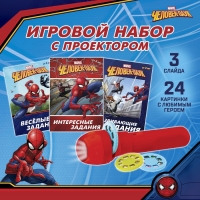 Игровой набор с проектором DISNEY &laquo;Человек-паук&raquo;, 3 книжки