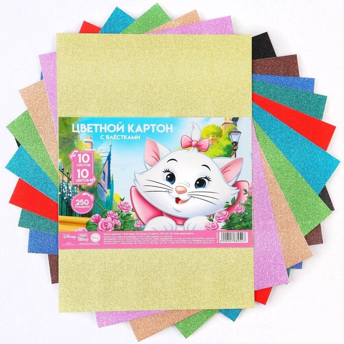 Картон цветной с блёстками, А4, 10 листов, 10 цветов, немелованный, односторонний, в пакете, 250 г/м&sup2;, Коты Аристократы