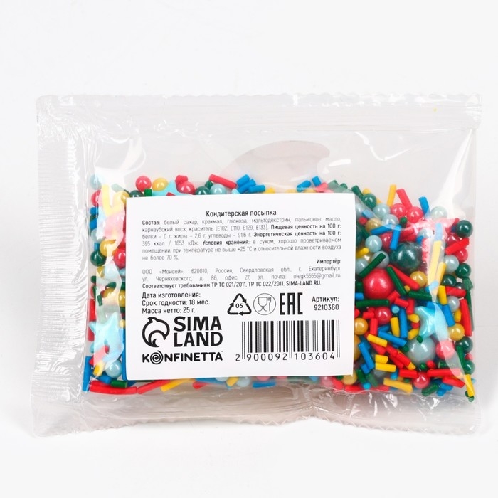 Посыпка кондитерская фигурная пасха&laquo;Звёздочки&raquo;: красная, розовая, голубая, жёлтая, 25 г.