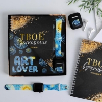 Подарочный набор: ежедневник, чехол для наушников и ремень для часов &laquo;Art lover&raquo;, 20 х 22 см