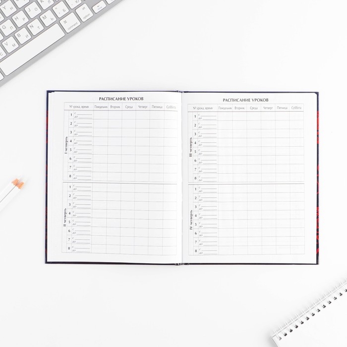 Дневник школьный 1-11 класс универсальный &laquo;1 сентября:Герб&raquo;, твердая обложка 7БЦ, глянцевая ламинация, 40 листов