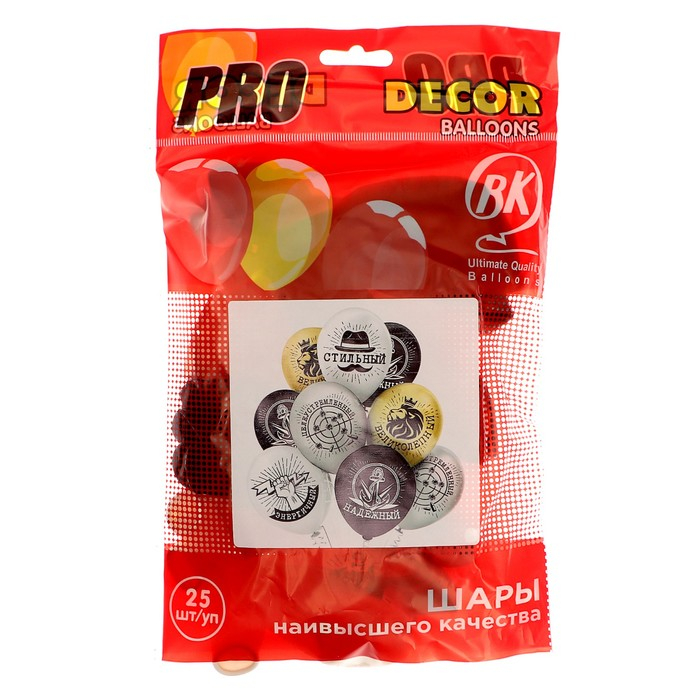 Шар латексный 12 Шар латексный 12" «Комплимент мужчинам!», пастель, 2-сторонний, набор 25 шт., МИКС