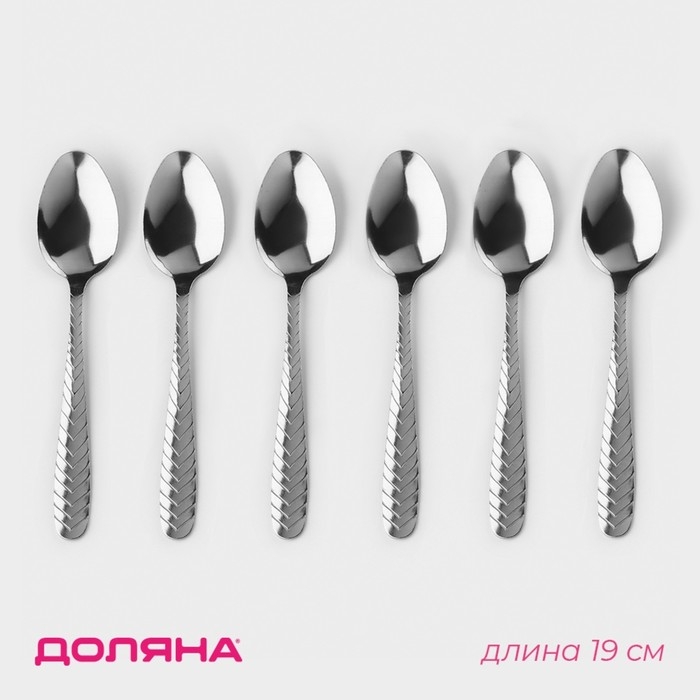 Набор столовых ложек из нержавеющей стали Доляна &laquo;Колосок&raquo;, длина 20,5 см, толщина 2 мм, 6 шт, цвет серебряный