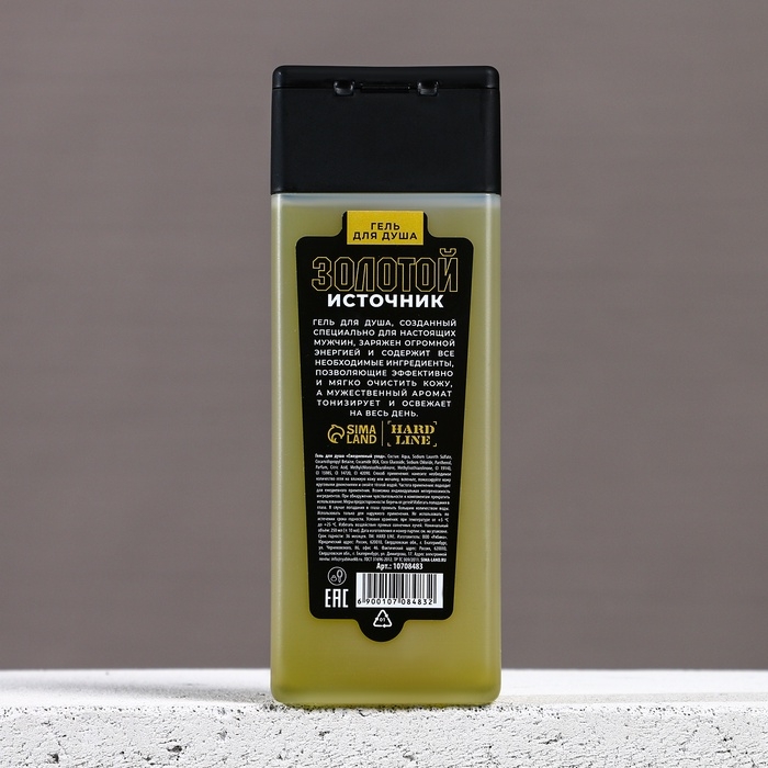 Гель для душа мужской &laquo;Золотой источник&raquo;, 250 мл, аромат мяты и лайма, HARD LINE