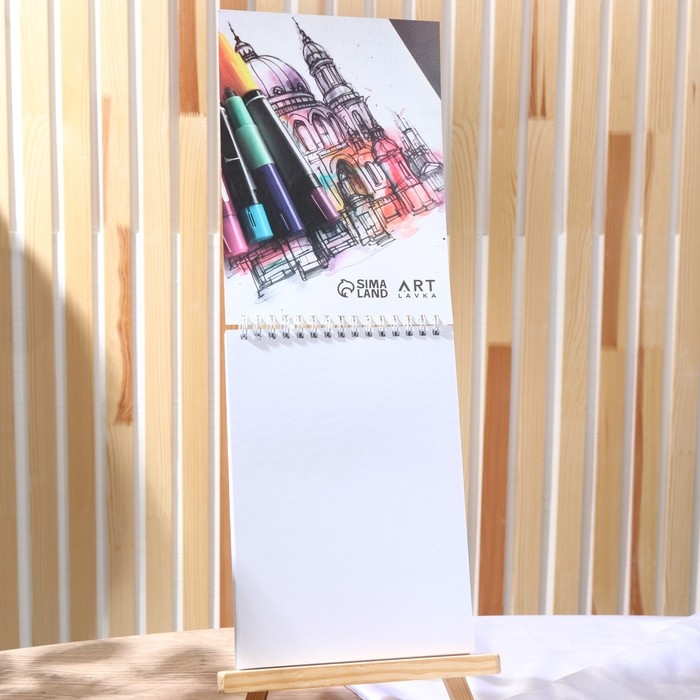 Скетчбук А5, 40 л. 190 г/м2 &laquo;Город&raquo;